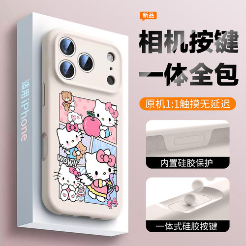 AI相机一体全包适用iphone17promax苹果17手机壳16可爱15磁吸14卡通13女款12高级感11高颜值粉xsmax防摔软壳