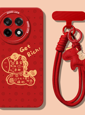 马年限定款适用一加ace6手机壳本命年ace5pro挂绳ace3液态硅胶13t新款ace2pro动漫12红色15高级感oneplus国潮