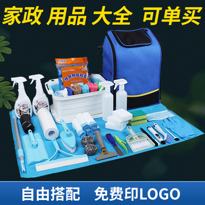 开荒保洁工具套装清洁剂