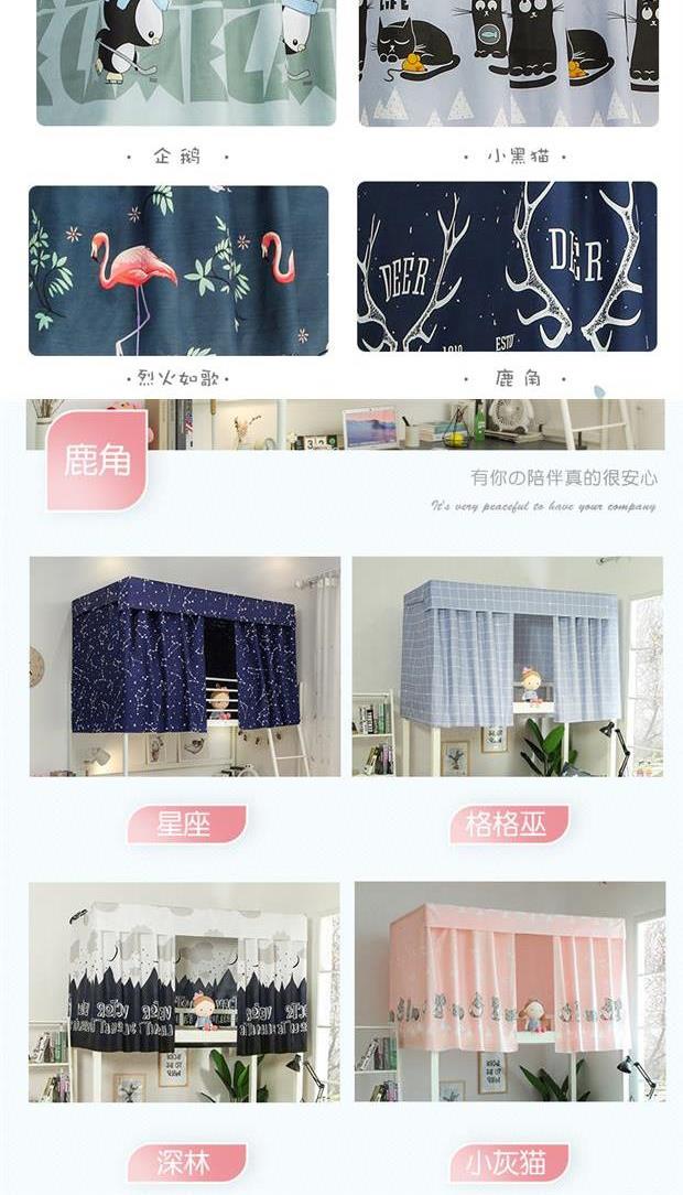 Thắt lưng nam nữ nhẹ nhàng shop Cửa hàng thời trang thoáng khí nữ sinh nhật màu xanh cổ gió rèm cửa phòng ngủ kiểu Trung Quốc - Bed Skirts & Valances rèm che giường tầng ký túc xá
