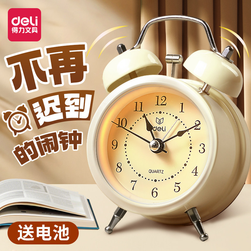 得力闹钟学生专用起床神器图片
