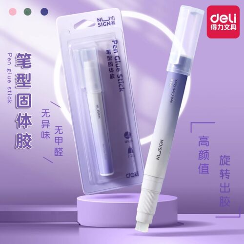 得力纽赛笔型固体胶棒高粘