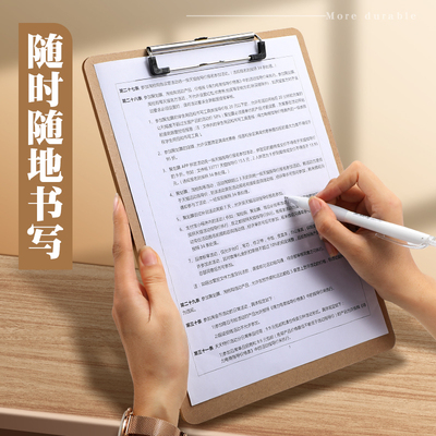 得力文件夹板加厚A4板夹书写夹板文具写字板夹板垫板木板透明板夹子学生试卷酒店菜单夹办公用品会议室文件夹