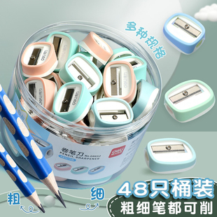 得力儿童卷笔刀旋笔刀铅笔刀削笔器小刀手动小学生用绞剥钻笔刀笔刨便携大口径小巧胶款