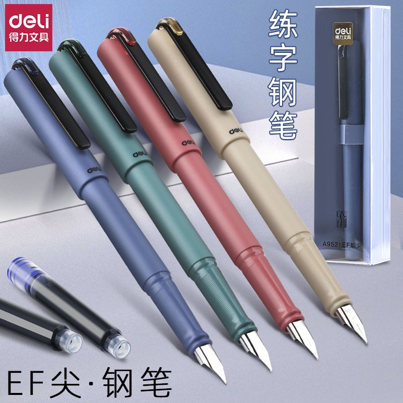 得力钢笔速干顺滑好写三年