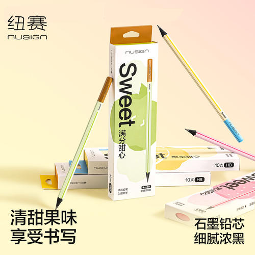 得力纽赛葡萄香黑木铅笔学生用