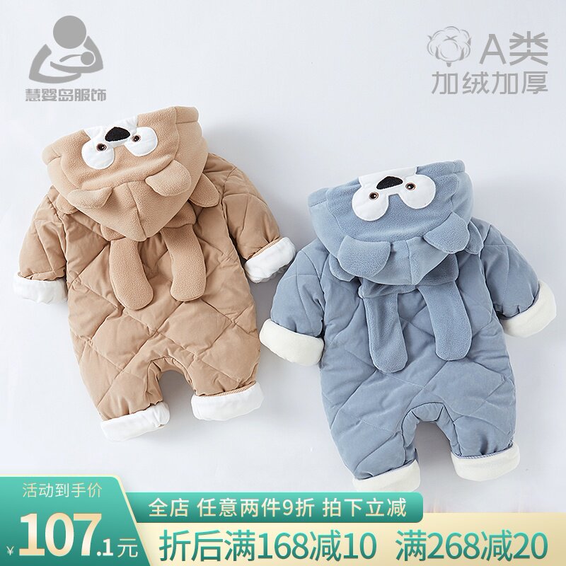 婴儿冬装男宝宝加绒外出服套装冬季分体棉服可爱小熊加厚连体衣潮