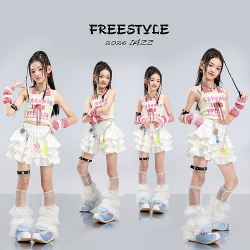 儿童爵士舞服装女童演出服走秀JAZZ舞蹈团体表演服少儿女团舞台装