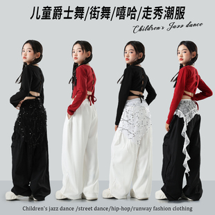 爵士舞服装女童演出服少儿元旦时髦女孩个性走秀jazz舞蹈表演服潮