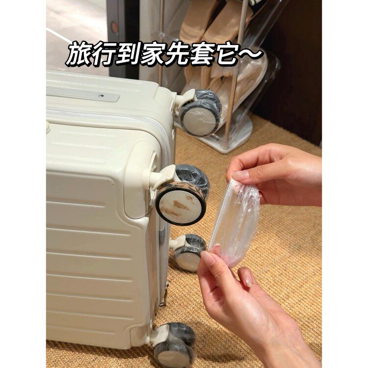 行李箱轮子一次性保护套旅行万向轮隔脏防尘脚套加厚耐磨无纺布套