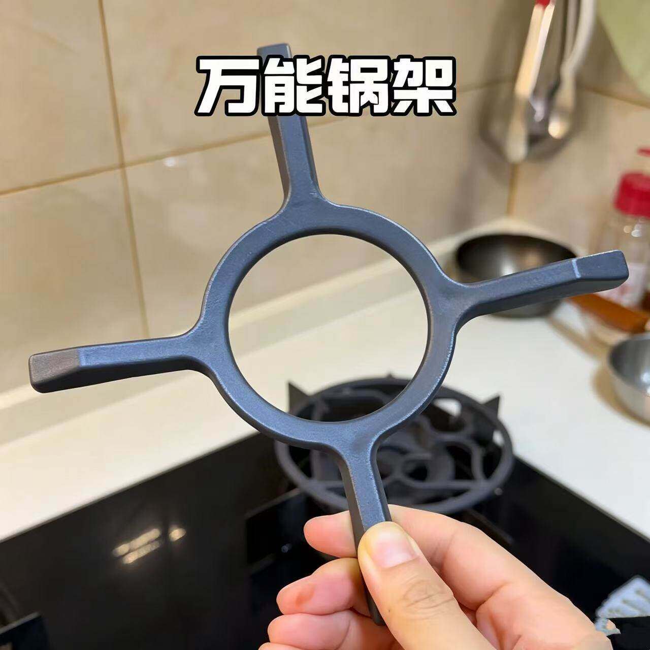 万能锅架家用厨房稳固防滑瓦斯炉四爪架托汤锅奶锅架瓦斯炉配件