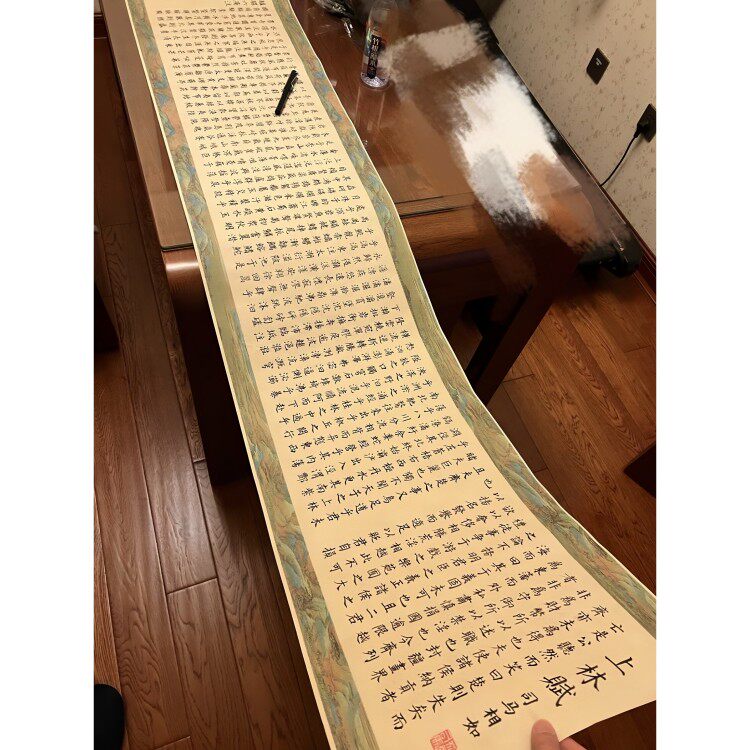 赠意中人上林赋临摹长卷硬笔5米全篇完整版手写卷轴送男朋友礼物