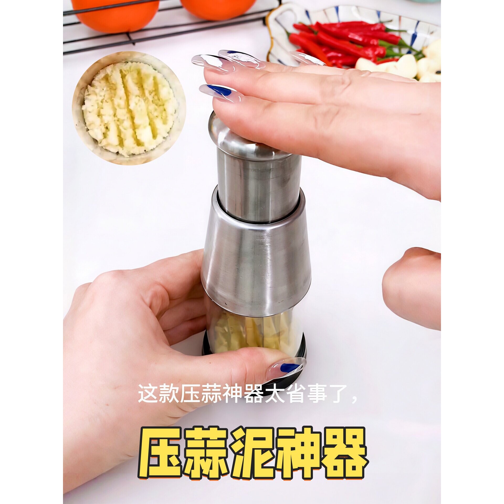 多功能拍拍刀捣蒜器蒜泥打蒜器304不锈钢家用手动按压辣椒搅碎机