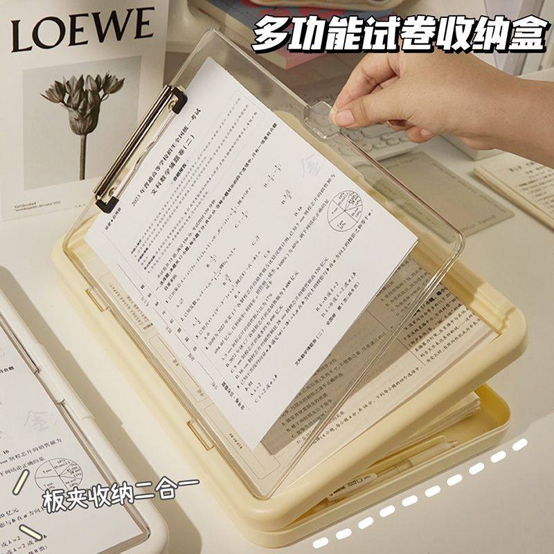 A4透明文件资料收纳盒小学生桌面写字板双层文件夹试卷整理储存盒