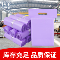 科榮快遞袋手提加厚防水包裝袋