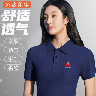 工作服T恤定制厂服短袖冰丝棉男女POLO衫订做餐饮饭店工装印LOGO