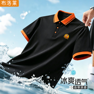 餐饮服务员冰丝短袖POLO衫定制