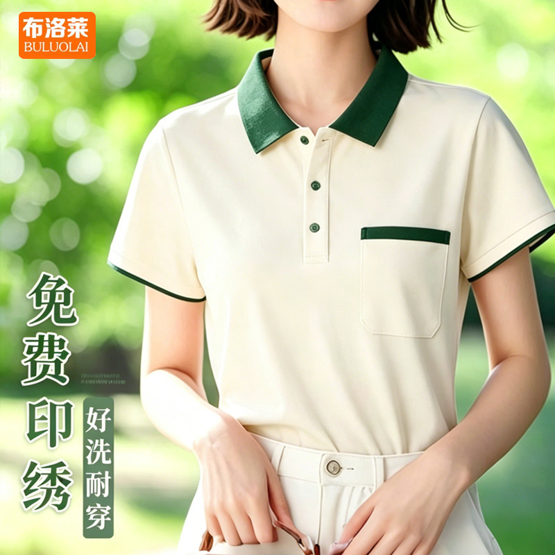 夏季工作服短袖polo衫印制logo口袋款餐饮饭店工装t恤翻领工衣