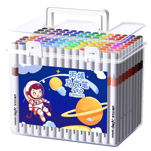 丙烯马克笔防水不透色水彩笔美术专用比心画画套装儿童小学生专用可水洗画笔手绘画本24色48色可叠色水性笔芯
