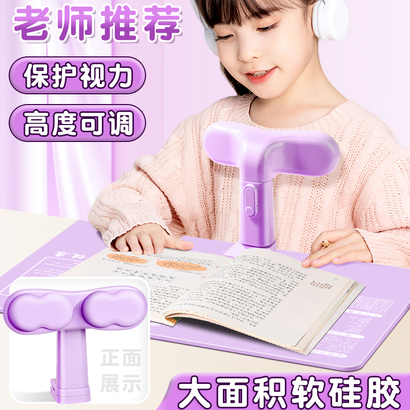 超大一体垫板坐姿矫正器