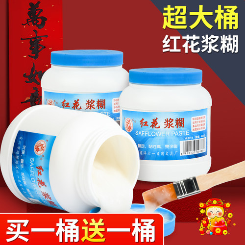 超大桶红花浆糊贴对联胶水春联专用新年粘喜字福字窗花剪纸带刷子手工装裱裱画贴墙纸老式糯米高粘度强力儿童