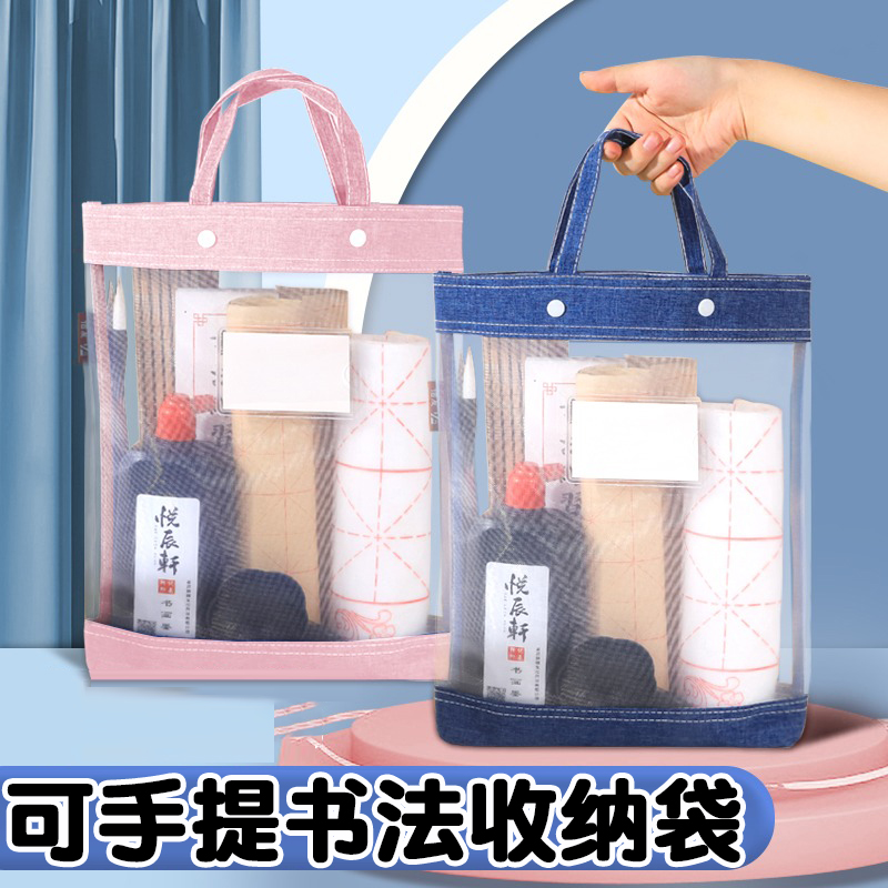 书法收纳袋大容量巨能装