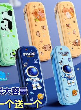 笔袋男孩2025新款文具盒男孩款小笔袋大容量卡通铅笔盒小学生一年级分层笔盒幼儿园儿童男童可爱收纳盒文具袋