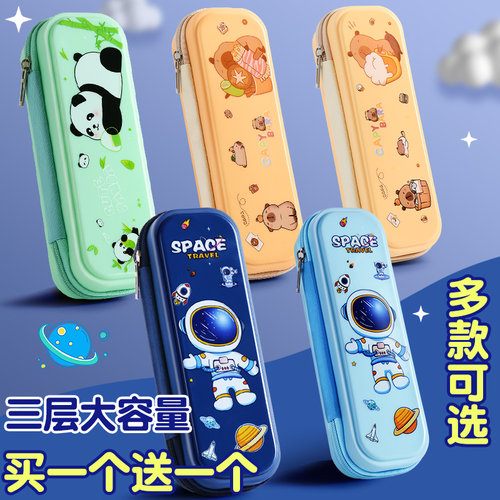 买一个送一个！笔袋三层大容量