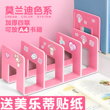 亚克力书架书立文件架收纳盒大号立式四联文件框办公室桌面搁板档案书本分层收纳架资料分类栏整理摆放置物架