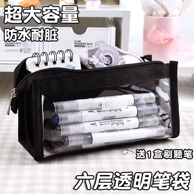 透明笔袋高颜值ins风男孩2024新款文具袋初中生高中生多层六层大容量铅笔袋女生女孩简约文具盒多功能铅笔盒