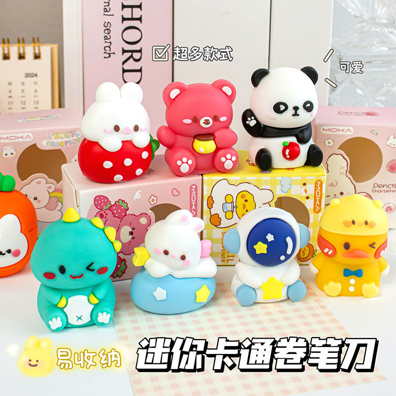 卡通卷笔刀！小型便携多种造型