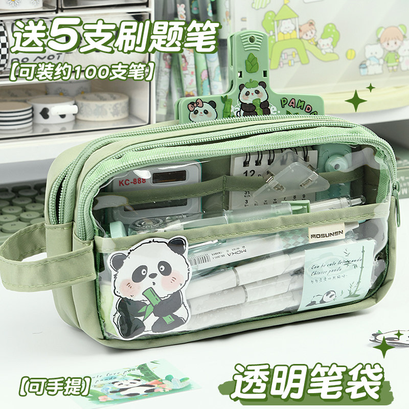 笔袋大容量透明高颜值2024新款女孩款文具盒中学生高中初中生女生版男孩男生文具学习用品袋小学生孩子铅笔盒