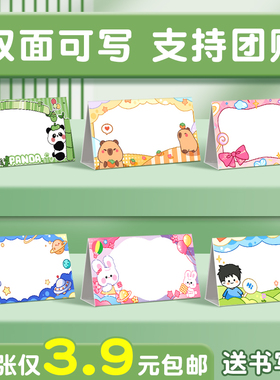 纸质姓名牌2025年新款小学生一年级新生入学名字牌桌牌创意卡通可爱座位牌幼儿园宝宝名字卡片牌开学台牌席卡