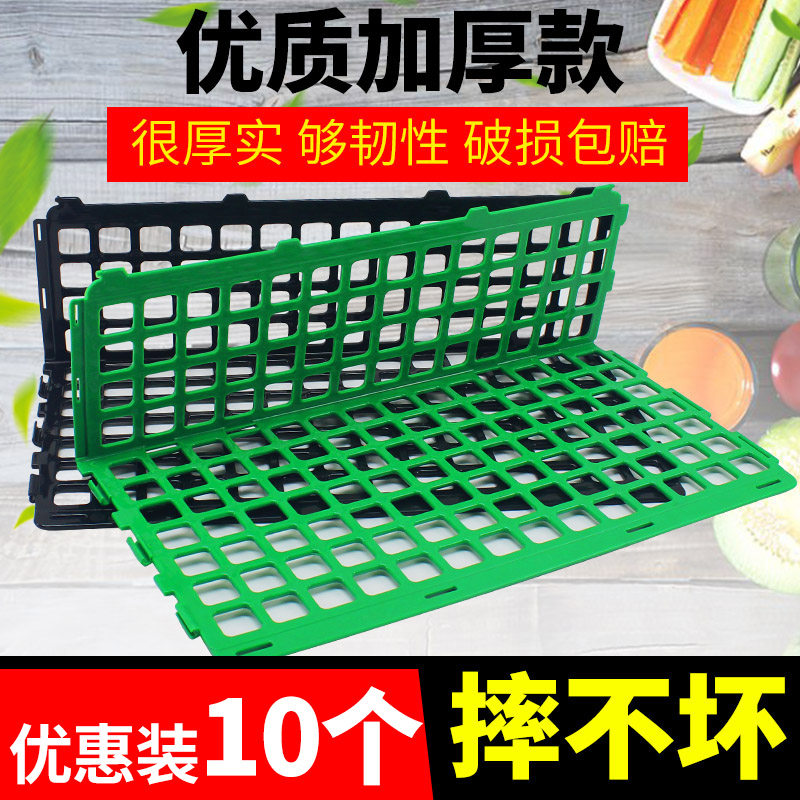 【10个装】超市水果蔬菜护栏隔断板价格牌挡板水果冰鲜店货架果蔬围栏堆头生鲜阻隔防护框展示框架展板展示架