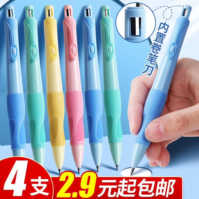 2.9元起包邮2.0正姿特粗铅笔