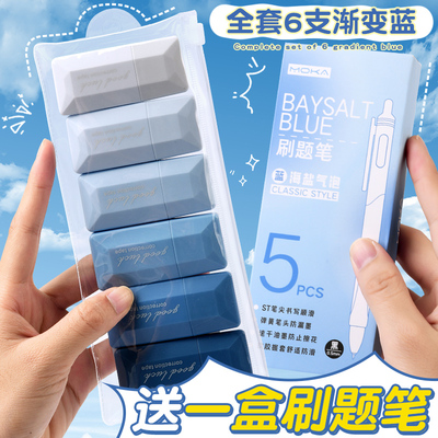 修正带日系学生用涂改带