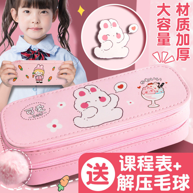 双层笔袋高颜值大容量文具袋小学生简约日系可爱多层粉色女生款2023年新款流行初中生儿童多功能女孩版铅笔盒