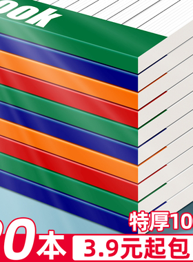 笔记本本子记事本软皮软面抄2025年新款初高中生用文具办公用品A5工作软抄本加厚精致日记本小学生练习作业本