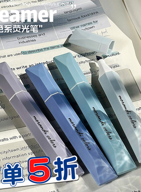 荧光笔小学生专用初中生专用荧光标记笔学生用记号笔彩色划重点萤光笔高颜值手帐笔手账笔儿童无毒莹光银光笔