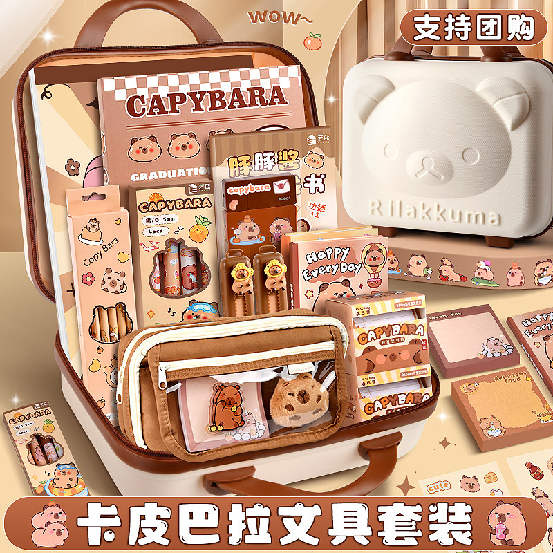 文具礼盒大礼包！带立体箱