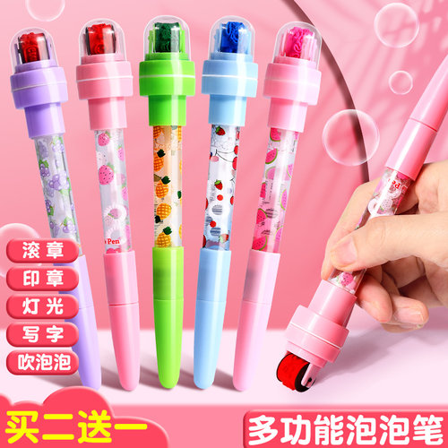 升级材质五合一多功能泡泡笔