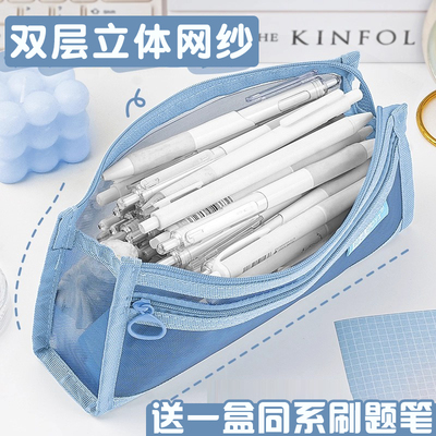 透明网纱笔袋双层大容量简约高颜值ins风2025新款女生男生初中生七年级高中生高一文具袋便携多功能铅笔袋
