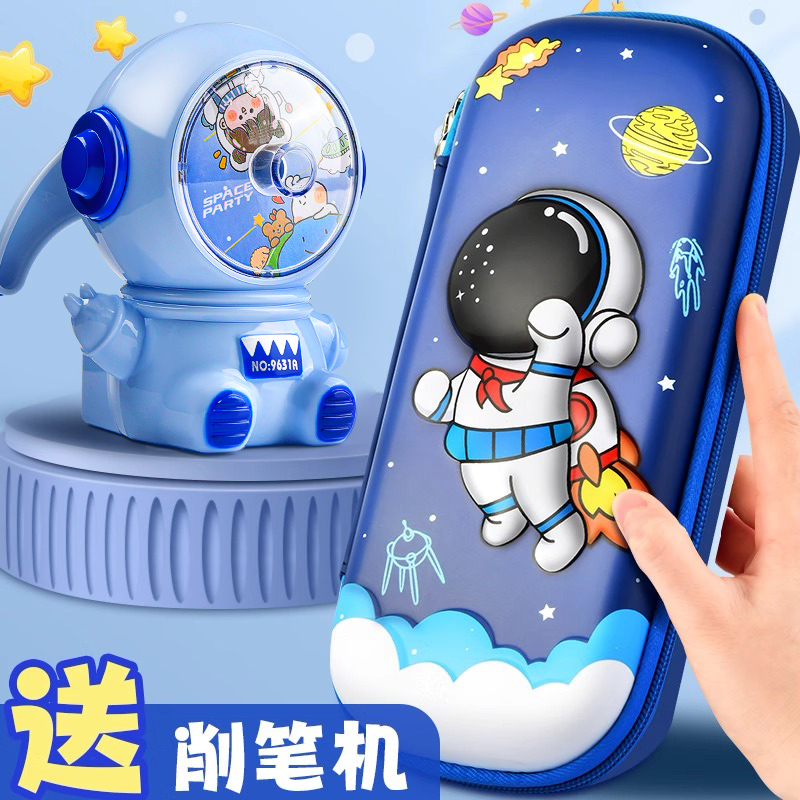 入学必备‖笔袋大容量‖文具盒