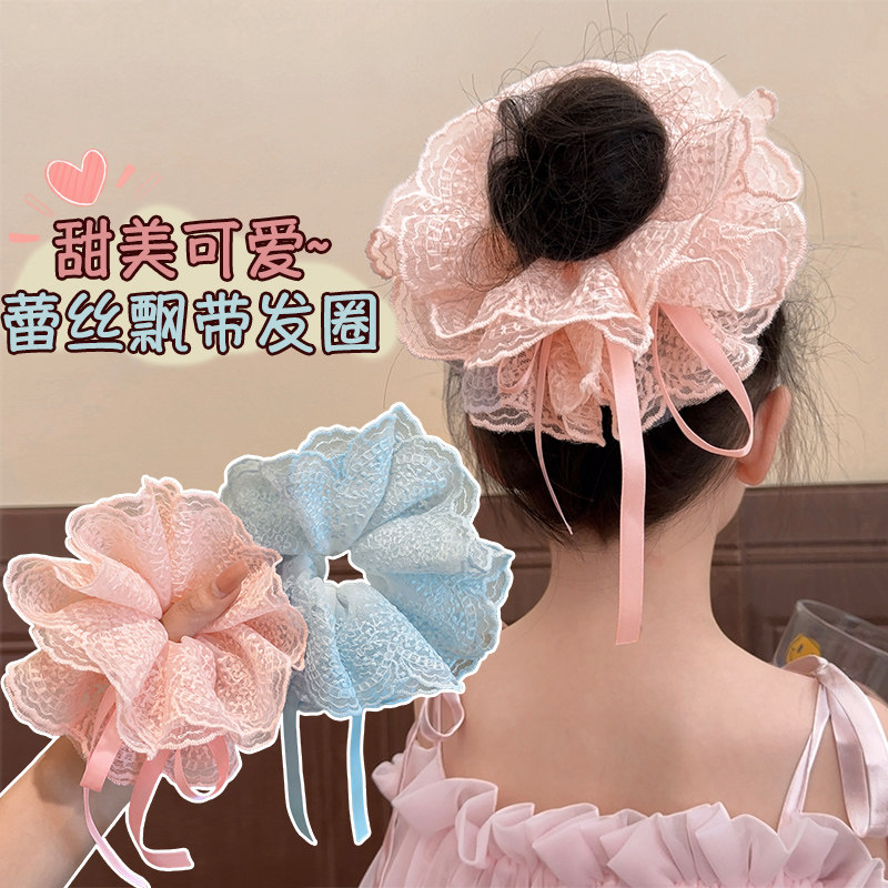 儿童超仙蕾丝花边抽绳丝带大肠发圈女童扎丸子头发绳宝宝马尾头绳