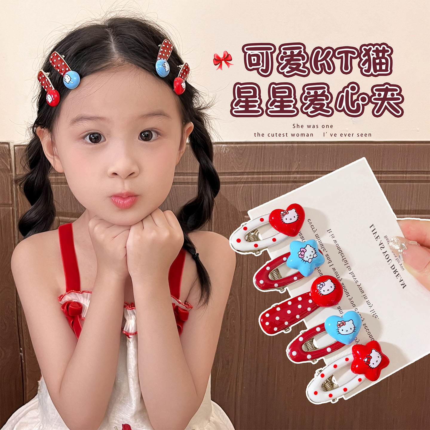 儿童卡通KT猫波点发夹