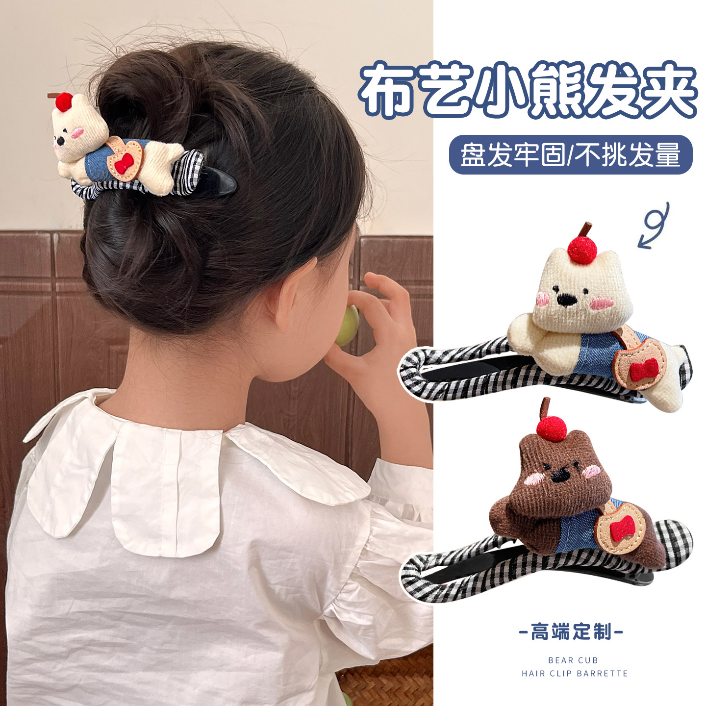 儿童卡通立体小狗鸭嘴夹