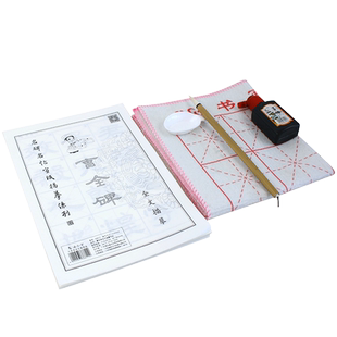 隶书描红临摹毛笔字帖套装汉隶曹全碑乙瑛碑礼器碑石门颂史晨碑张迁碑孙子兵法学生书法初学练字书法纸作品纸