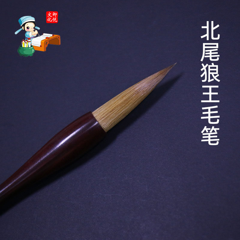 狼毫毛笔大楷北尾狼毫成人学生初学者入门水写练字书画工具善莲湖笔大号练书法狼毫笔墨纸砚文房四宝