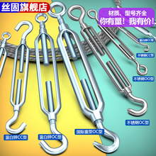 花篮螺丝紧绳器收紧器紧线钢丝绳拉紧器镀锌花兰螺栓304不锈钢