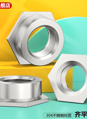 304不锈钢齐平螺母平齐螺母 FS-M2/2.5/3/4/5/6 嵌入式压铆螺母